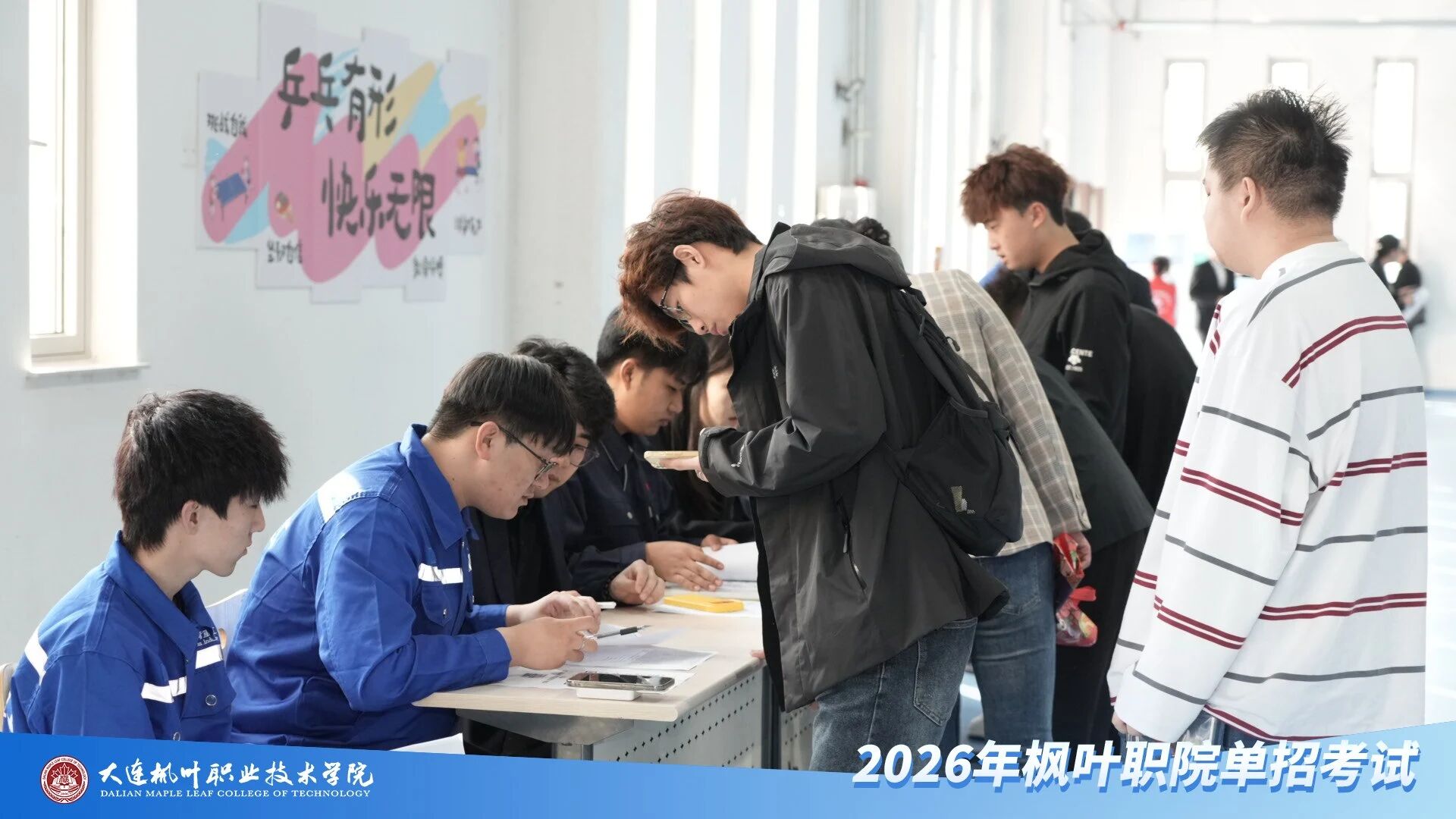 大连翻译职业学院_大连枫叶职业技术学院单独招生考试_大连枫叶职业技术学院校园参观体验