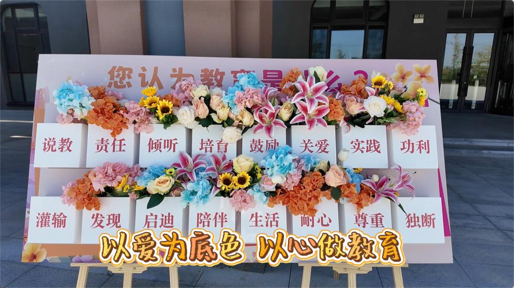 校园风光
