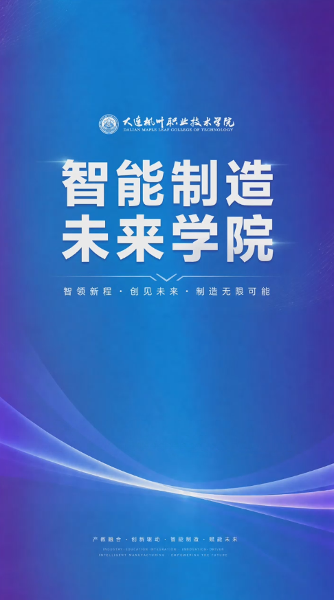 校园风光