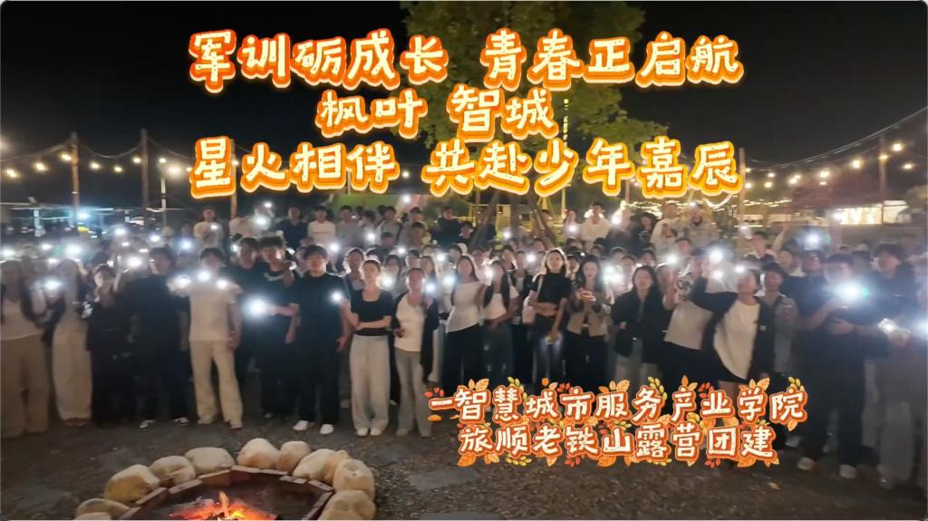 校园风光