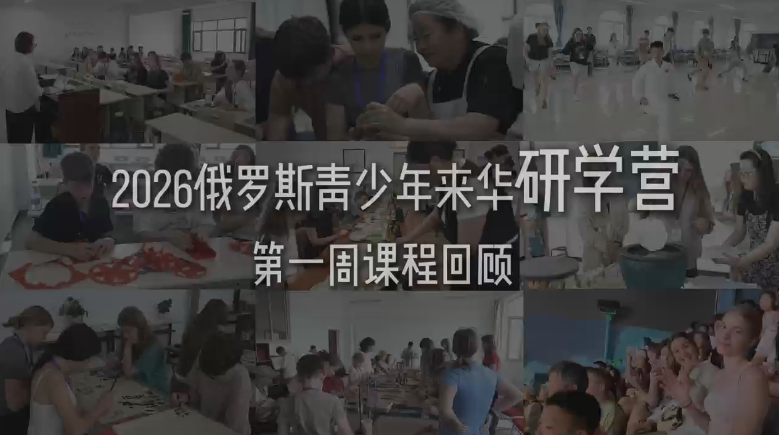 校园风光