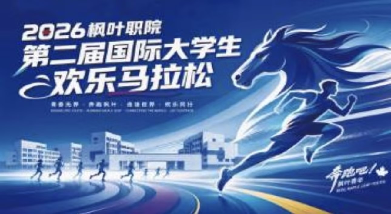 校园风光