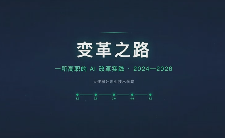 校园风光
