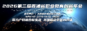 校园风光