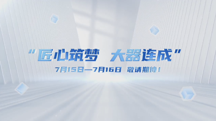 校园风光
