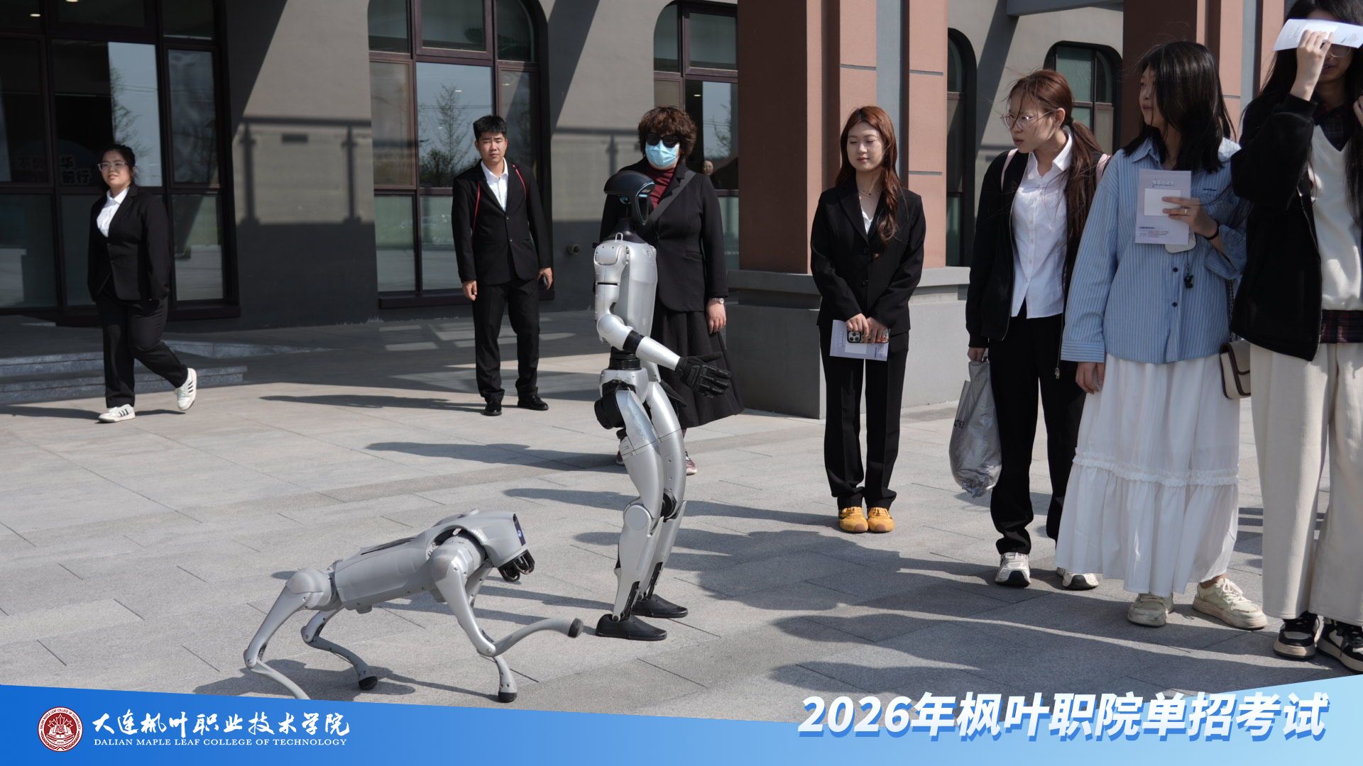 大连翻译职业学院_大连枫叶职业技术学院校园参观体验_大连枫叶职业技术学院单独招生考试