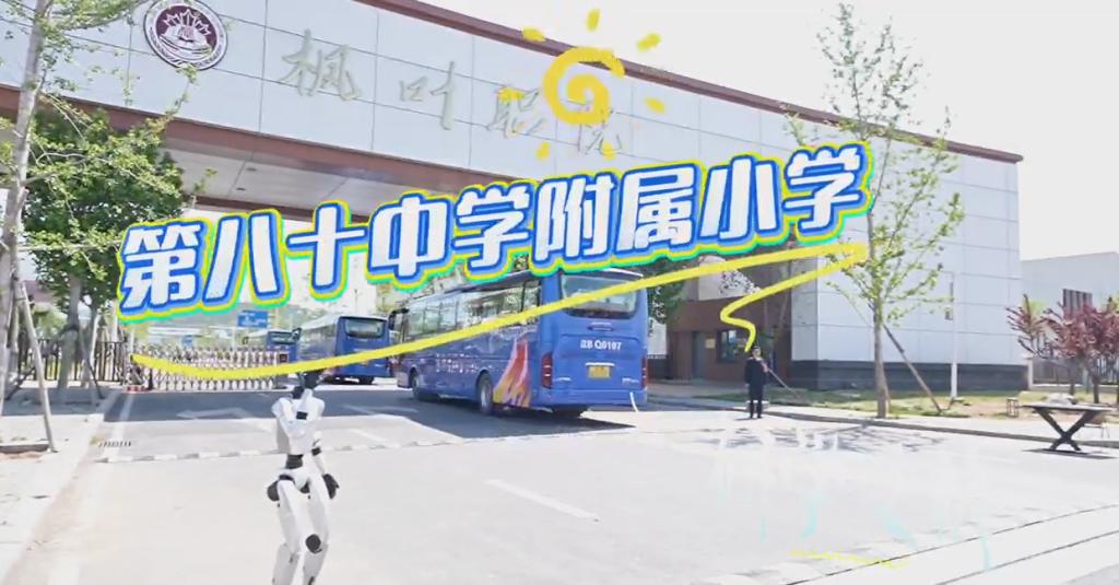 校园风光