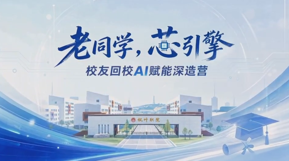 校园风光