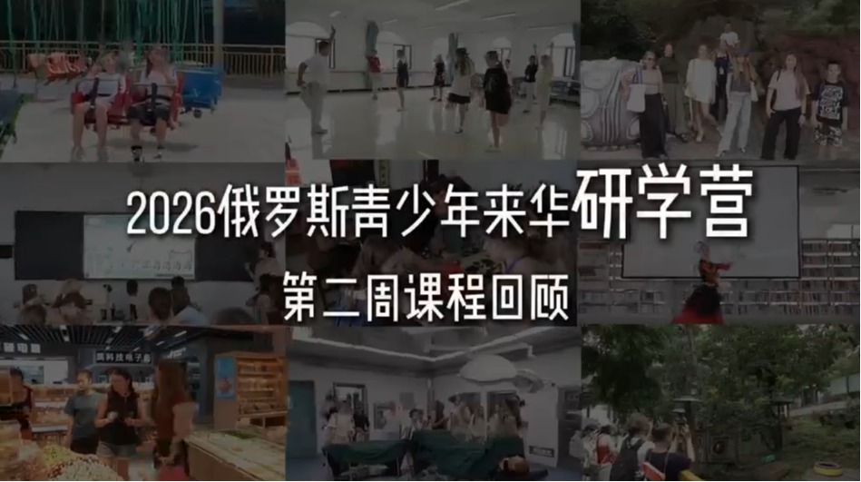 校园风光