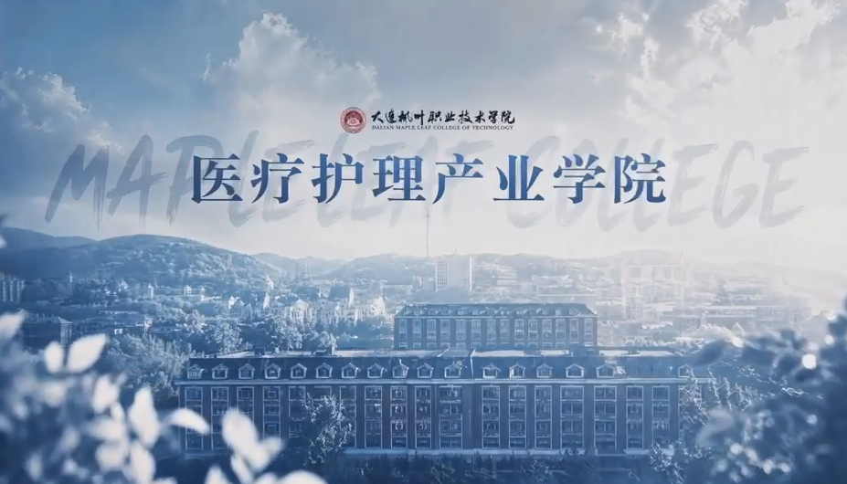 校园风光