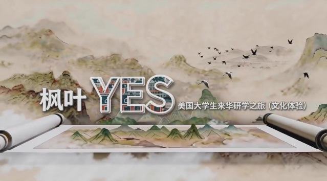校园风光