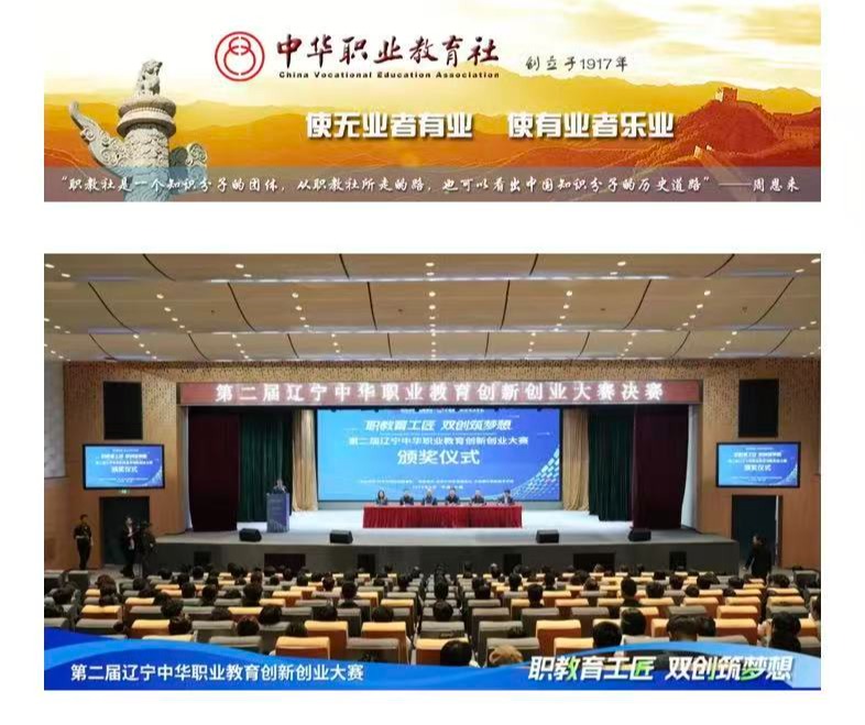 校园风光