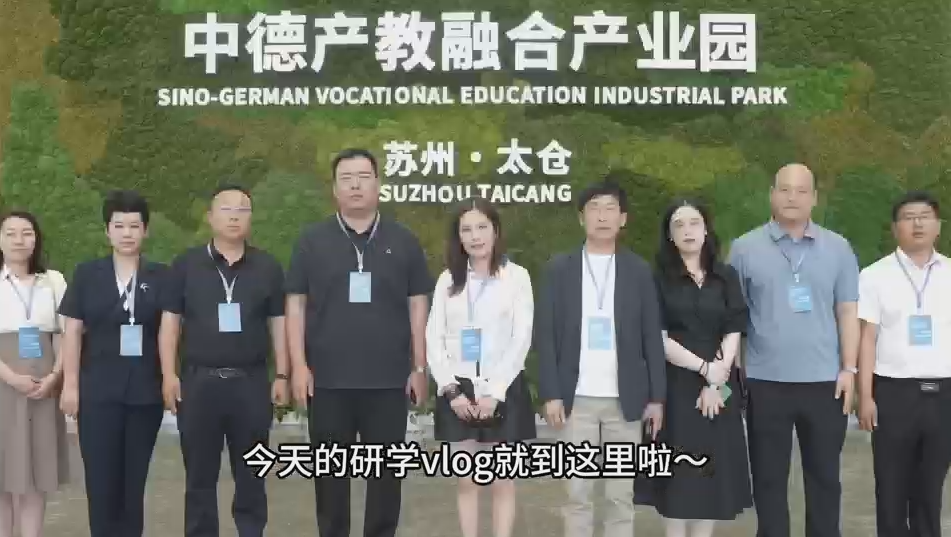 校园风光