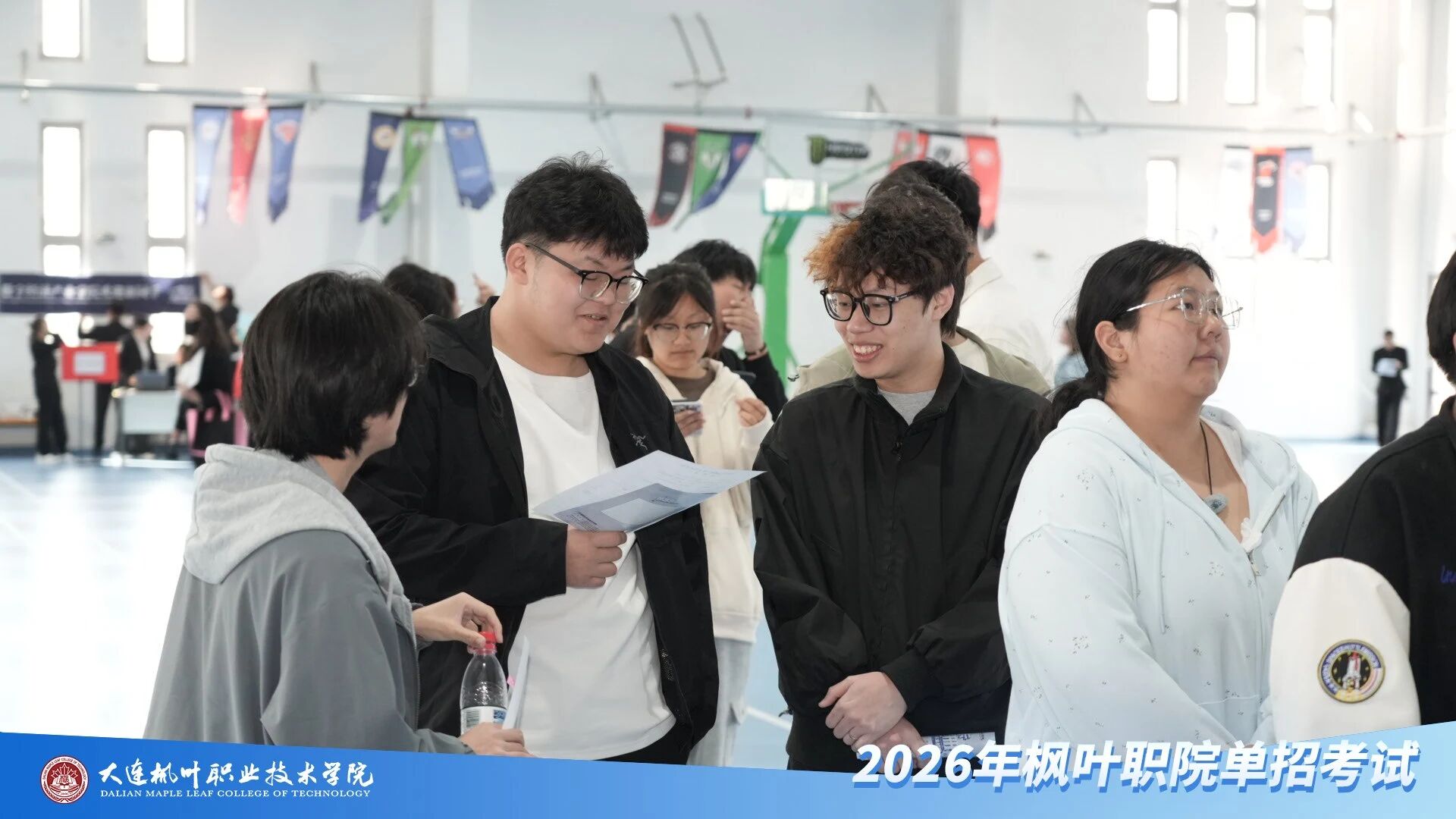 大连枫叶职业技术学院单独招生考试_大连翻译职业学院_大连枫叶职业技术学院校园参观体验
