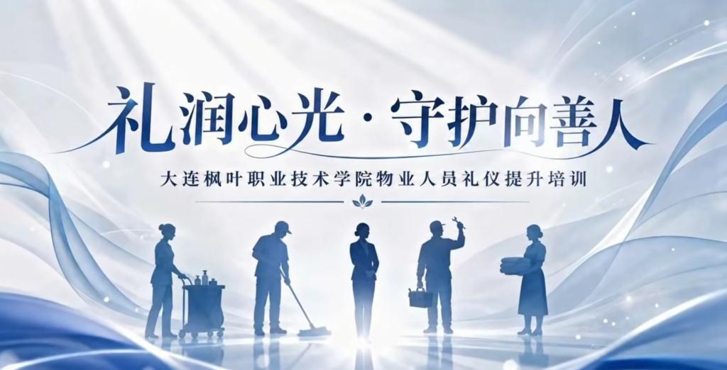 校园风光