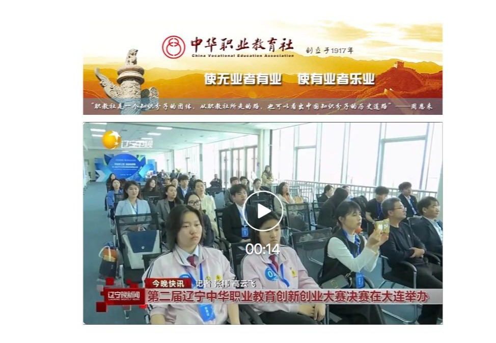 校园风光