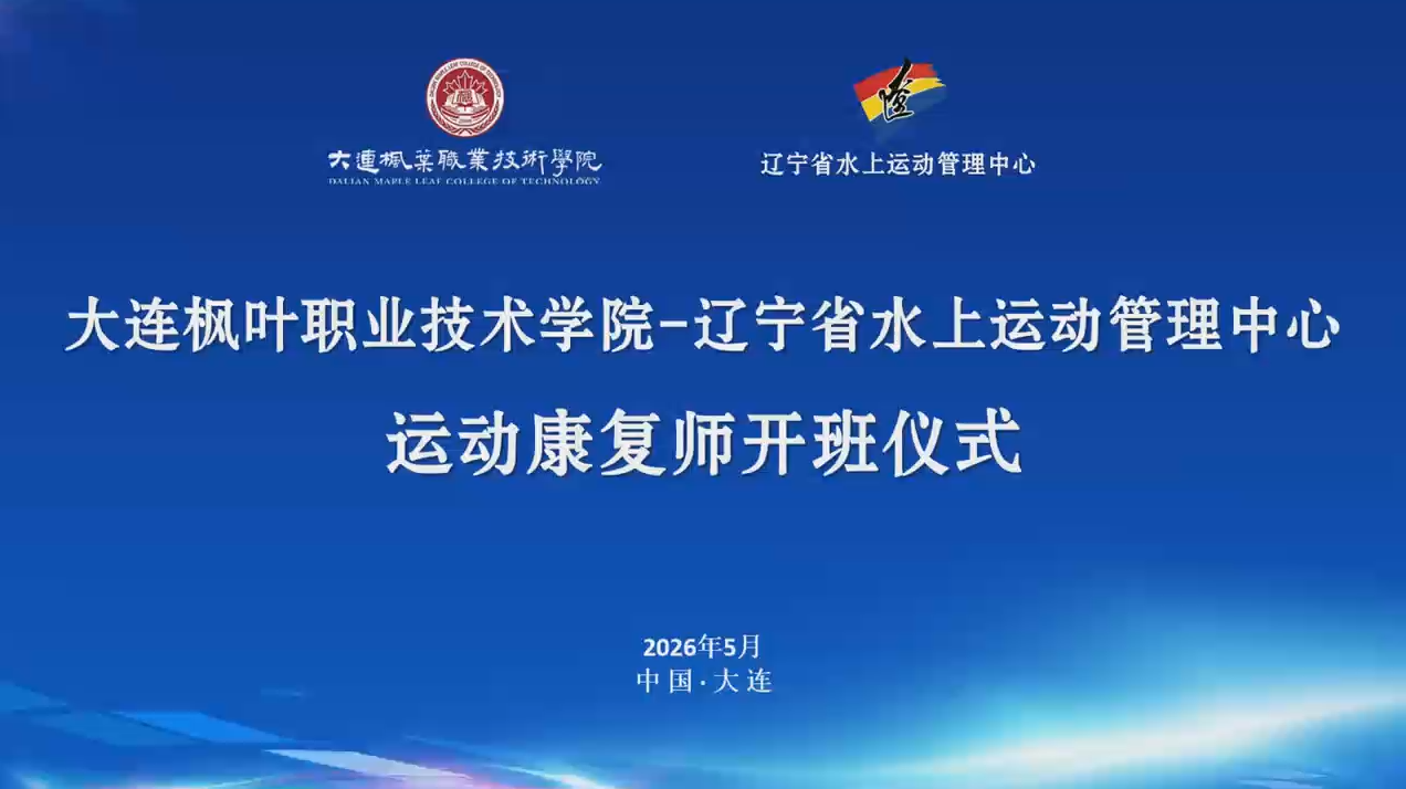校园风光