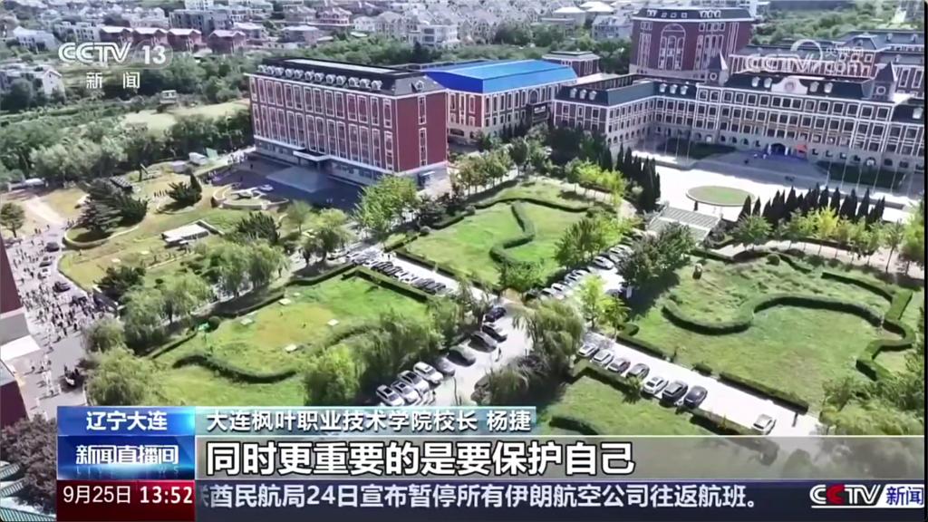 校园风光