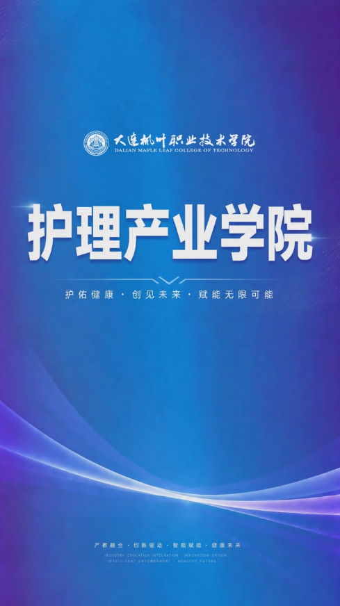 校园风光