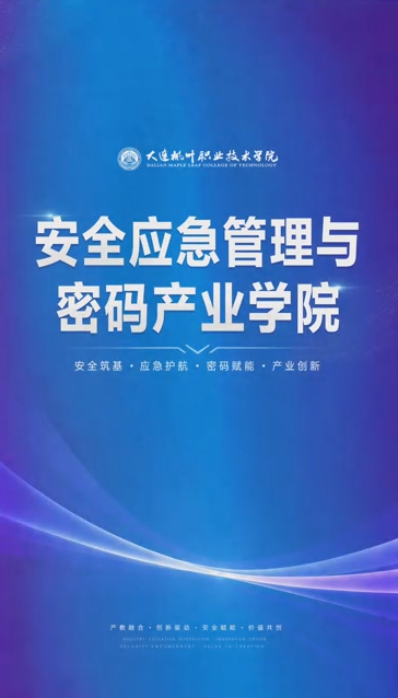 校园风光