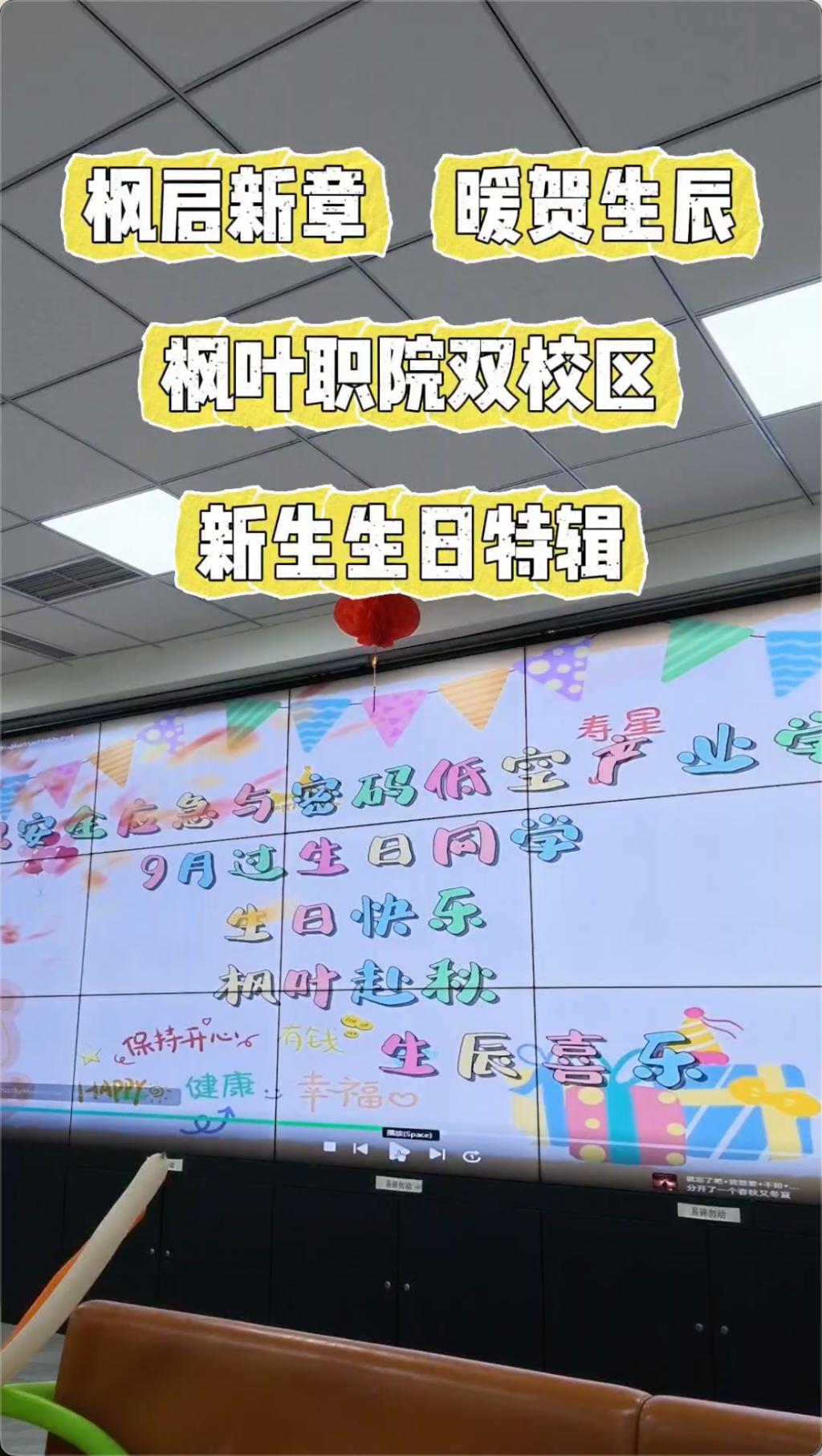 校园风光