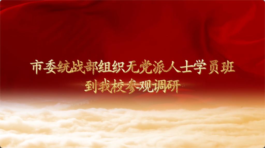 校园风光