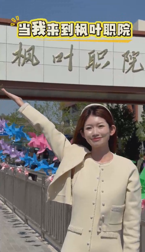 校园风光