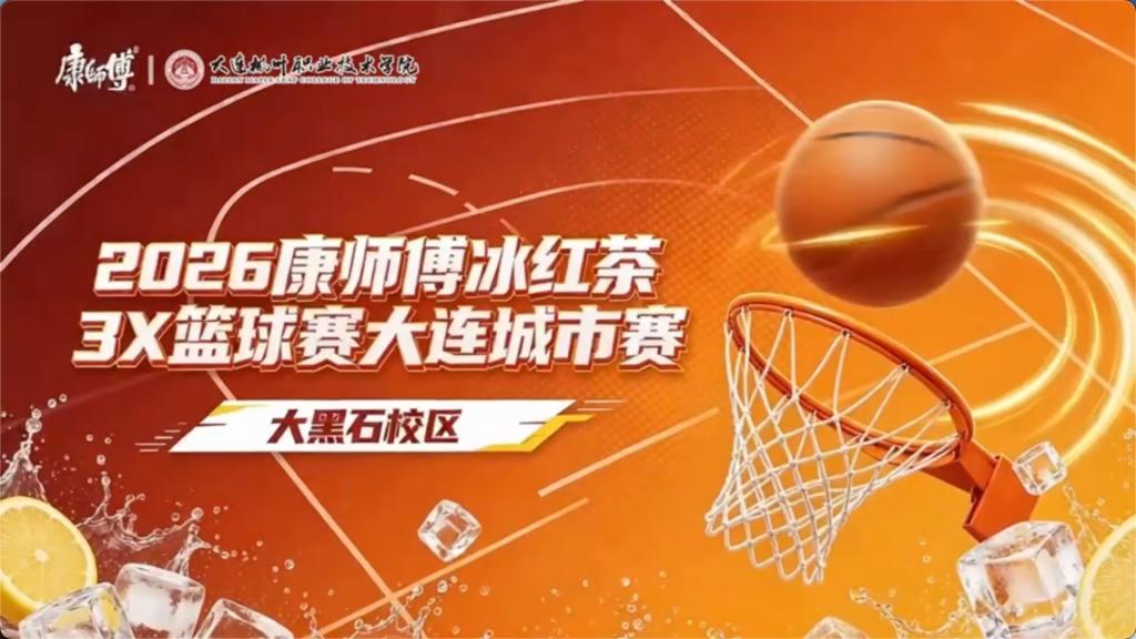 校园风光