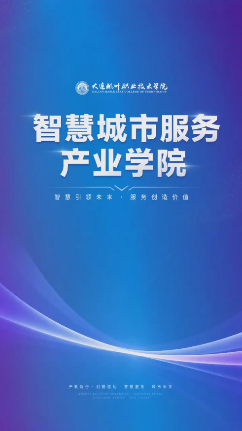 校园风光