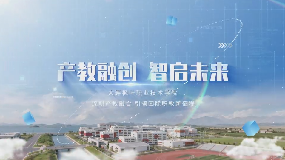 校园风光
