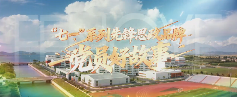 校园风光