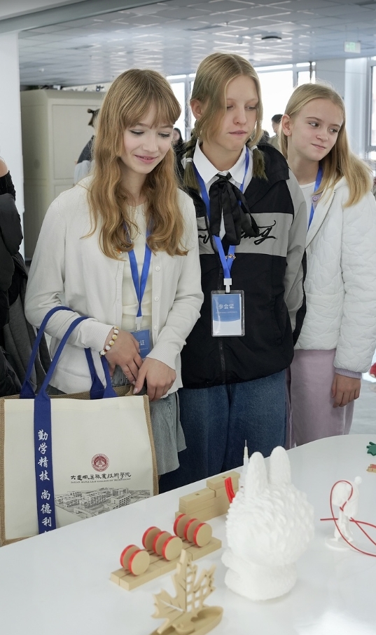 智能制造未来学院